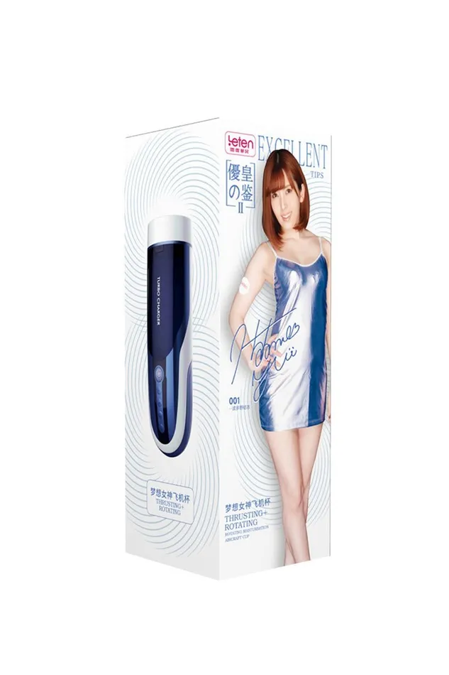 mysite Male Sex Toys Japanese Sex Toys electric Sucking Male masturbator